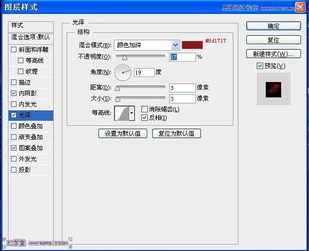 Photoshop設計恐怖立體效果的字體,三聯