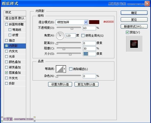 Photoshop設計恐怖立體效果的字體,三聯