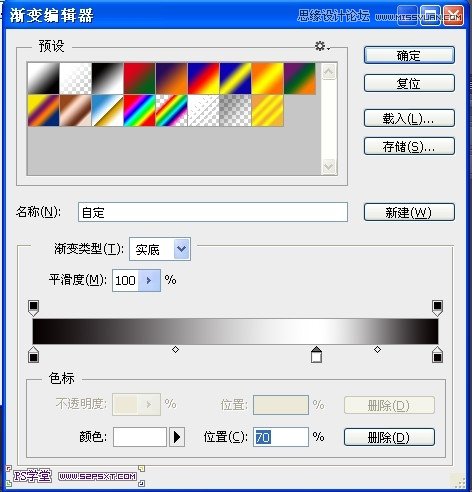 Photoshop設計恐怖立體效果的字體,三聯