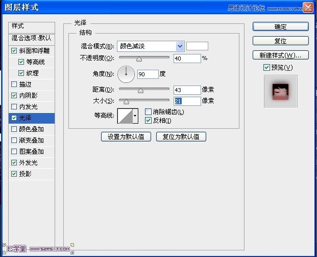 Photoshop設計恐怖立體效果的字體,三聯