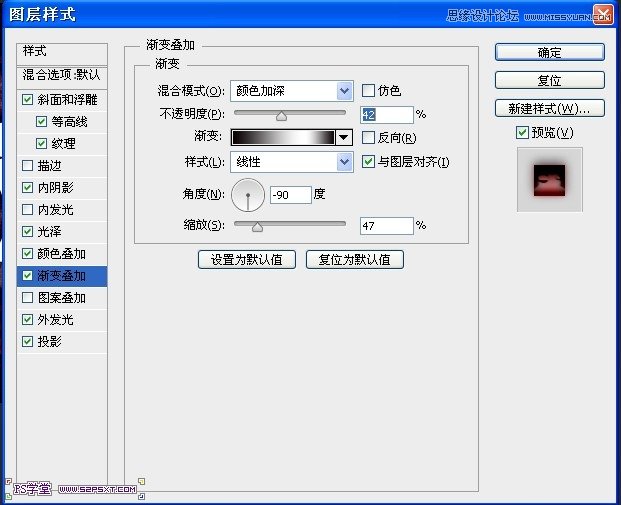 Photoshop設計恐怖立體效果的字體,三聯