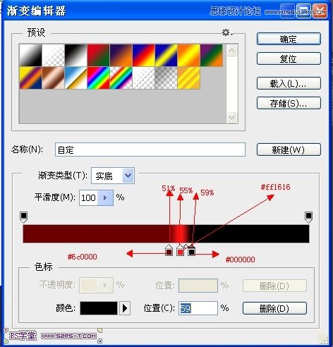 Photoshop設計恐怖立體效果的字體,三聯