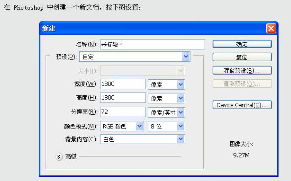 ps打造創意木塊字技巧 三聯教程