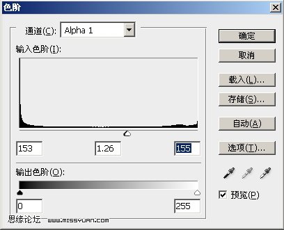 ps文字特色-打造書寫字