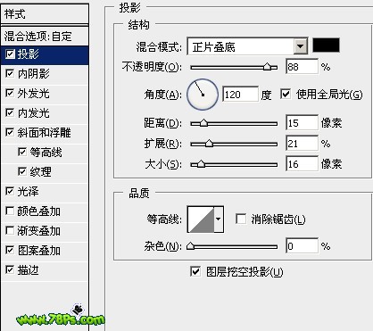 ps文字特效-制作浪漫心形水晶字