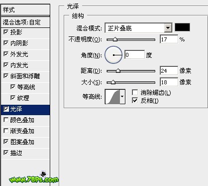 ps文字特效-制作浪漫心形水晶字