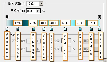 ps文字特效-制作浪漫心形水晶字