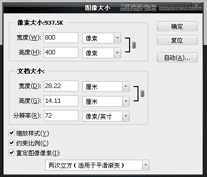 PS打造漂亮質感立體字 三聯教程