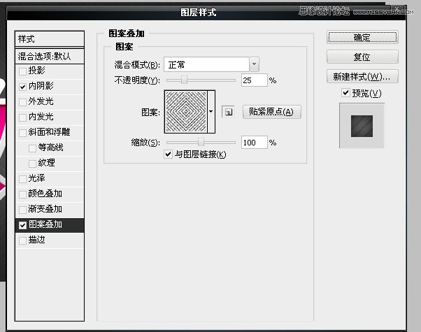 PS打造漂亮質感立體字 三聯教程