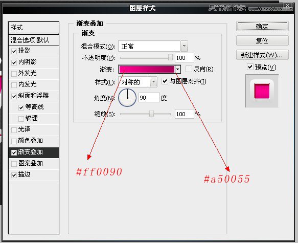 PS打造漂亮質感立體字 三聯教程