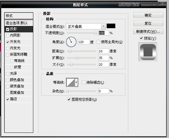 PS打造漂亮質感立體字 三聯教程