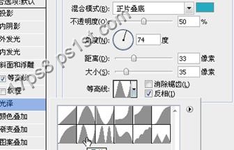 ps文字特效-打造彩色膠水字體