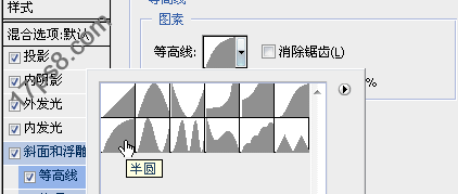 ps文字特效-打造彩色膠水字體