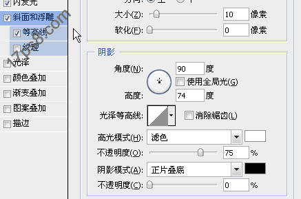 ps文字特效-打造彩色膠水字體