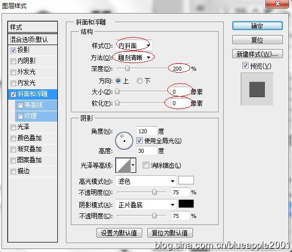 【PS教程】如何在Photoshop中制作剪布風格的字體