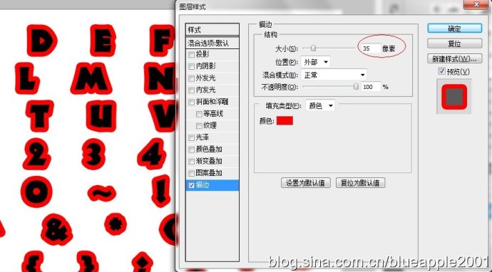 【PS教程】如何在Photoshop中制作剪布風格的字體