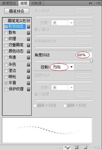 【PS教程】如何在Photoshop中制作剪布風格的字體