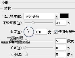 ps文字特效-打造特色木紋字