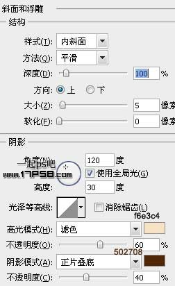 ps文字特效-打造特色木紋字