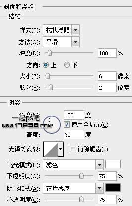 ps文字特效-打造特色木紋字