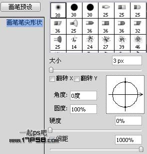 ps文字特效-打造煙霧字