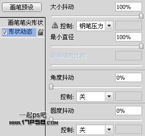 ps文字特效-打造煙霧字