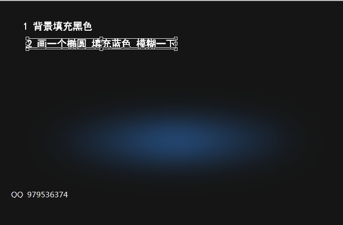 PS制作飄渺煙霧字教程 三聯教程