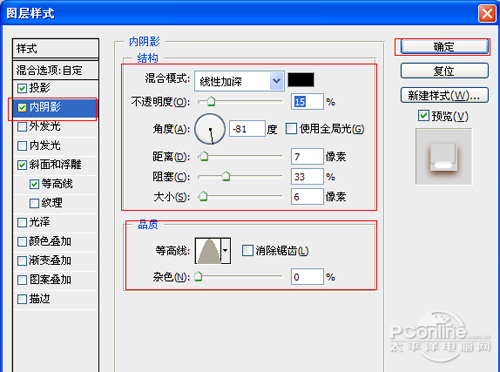 按此在新窗口浏覽圖片