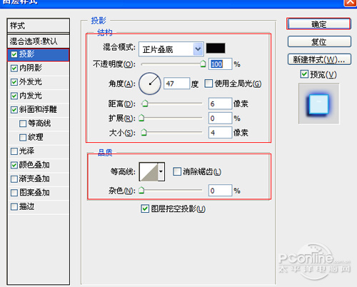 PS教程：Photoshop制作霓虹光文字特效