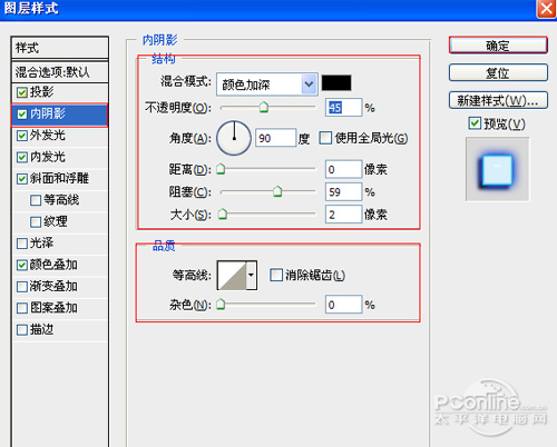 PS教程：Photoshop制作霓虹光文字特效