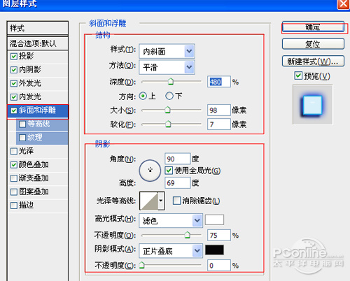 PS教程：Photoshop制作霓虹光文字特效