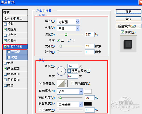 PS教程：Photoshop制作霓虹光文字特效