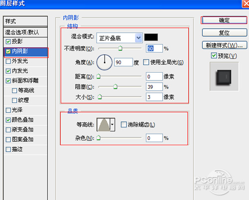 PS教程：Photoshop制作霓虹光文字特效