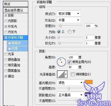 photoshop制作復古插畫文字效果 三聯教程