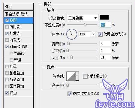 photoshop制作復古插畫文字效果 三聯教程