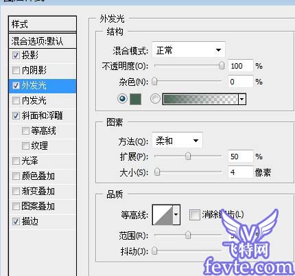 photoshop制作復古插畫文字效果 三聯教程