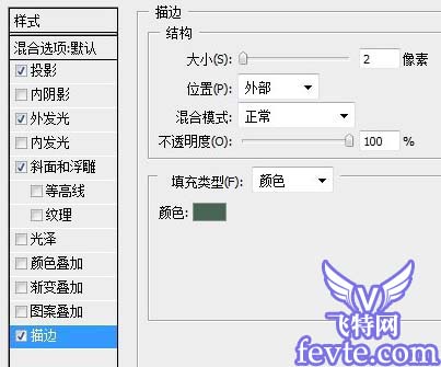 photoshop制作復古插畫文字效果 三聯教程