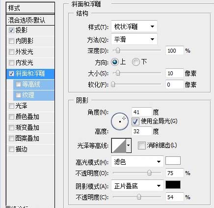 photoshop制作復古插畫文字效果 三聯教程