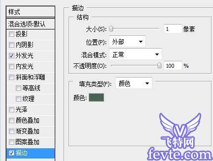 photoshop制作復古插畫文字效果 三聯教程