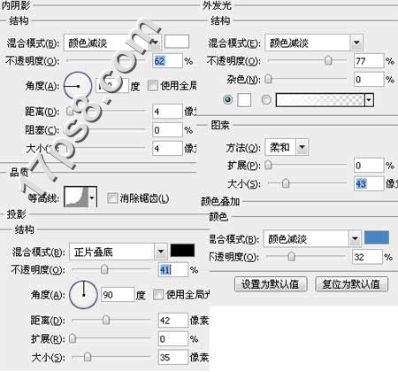 流光字 塑料字 ps教程 霓虹字