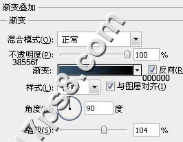 流光字 塑料字 ps教程 霓虹字