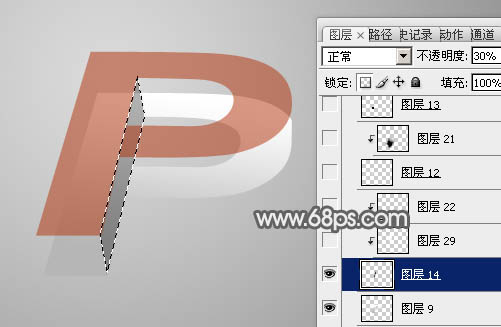 Photoshop制作漂亮的透視玻璃立體字 三聯教程