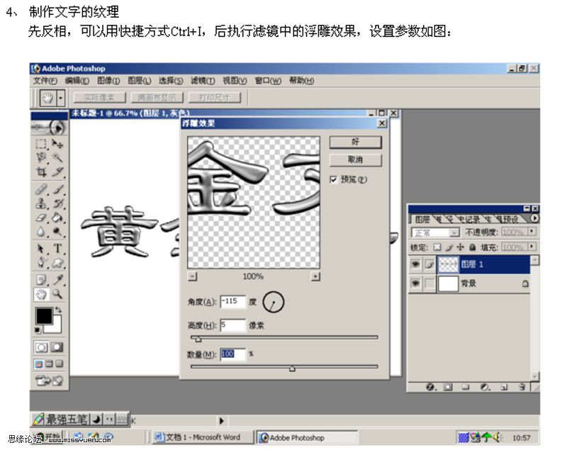 按此在新窗口浏覽圖片