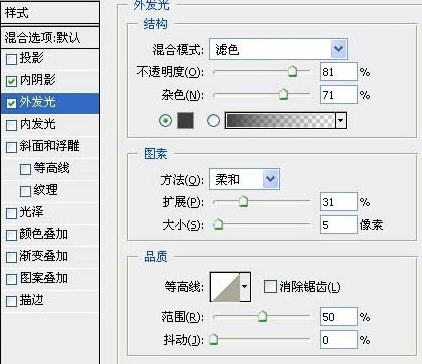 ps文字特效-星際彩色文字