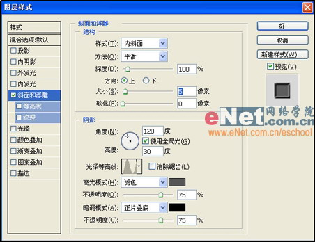 ps文字特效-手寫沙灘字