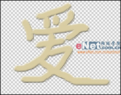 ps文字特效-手寫沙灘字