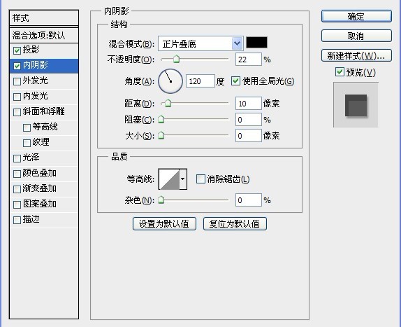 PS簡單制作水晶炫彩效果文字  三聯教程