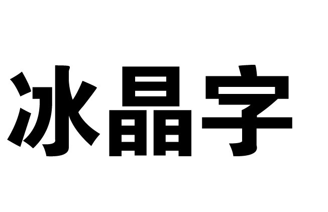 按此在新窗口浏覽圖片