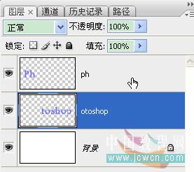 Photoshop初學者實例教程：透視效果立體字的制作