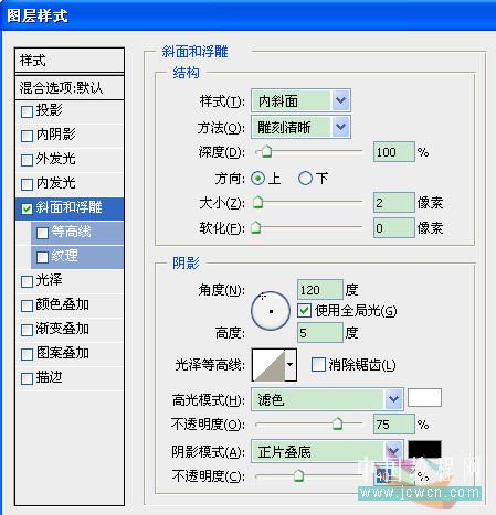 Photoshop初學者實例教程：透視效果立體字的制作